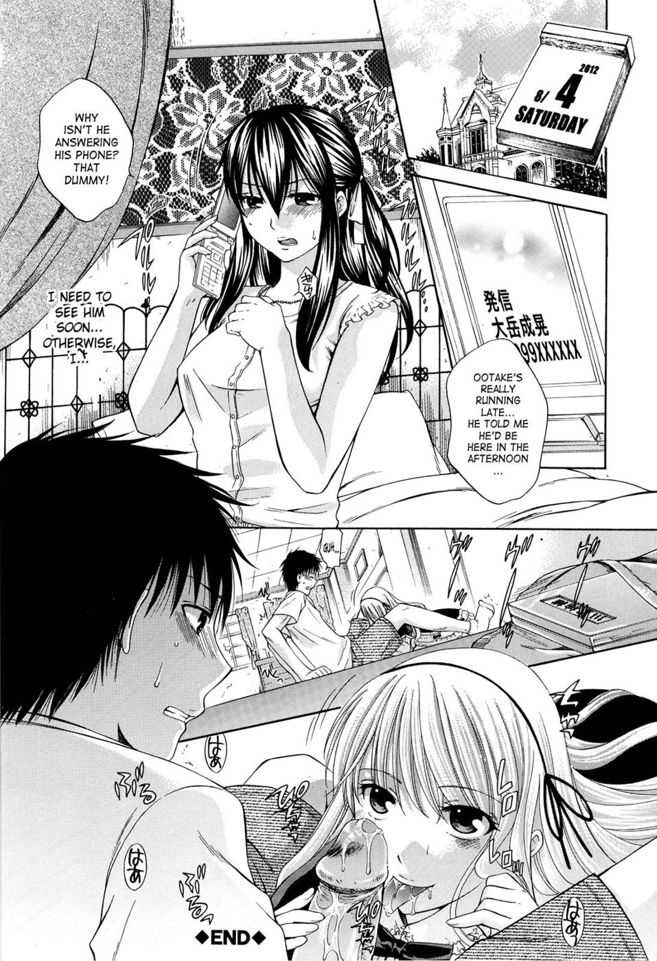 Hentai Manga Comic-August, She Lies-Read-110